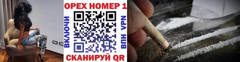 Купить наркотики Сурск blacksprut tor Конопля Меф мяу мяу ГАШ Кокаин