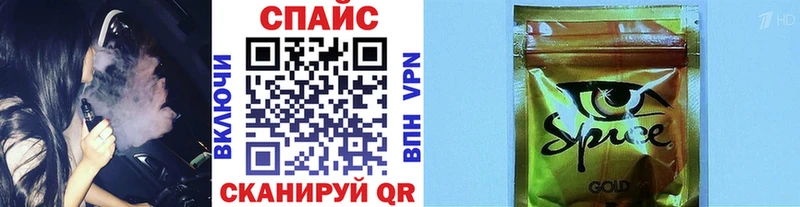 магазин продажи наркотиков  Сурск  БУТИРАТ GHB 