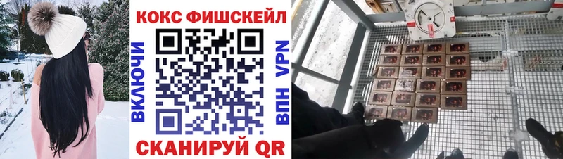 COCAIN 99%  хочу наркоту  гидра ссылки  Сурск 