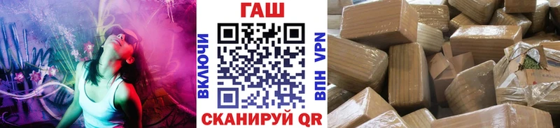 Гашиш ice o lator  блэк спрут ONION  Сурск 