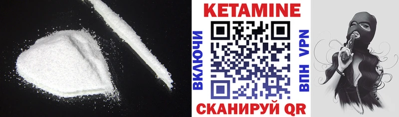 где можно купить наркотик Сурск КЕТАМИН ketamine