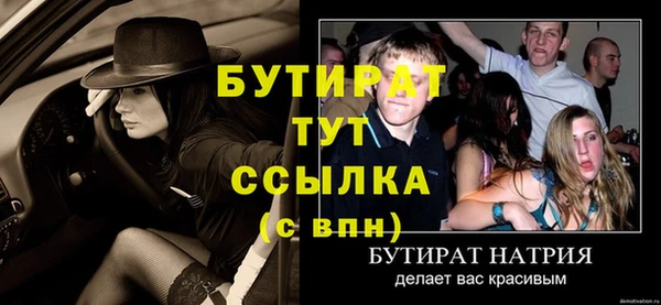 кокаин VHQ Красноперекопск