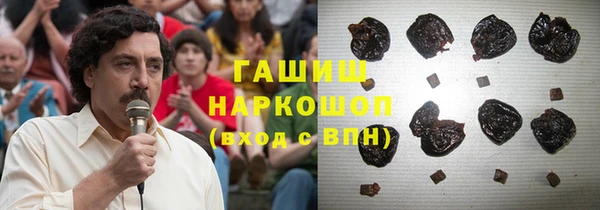 кокаин VHQ Красноперекопск