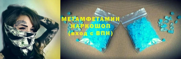 кокаин VHQ Красноперекопск