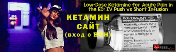 кокаин VHQ Красноперекопск