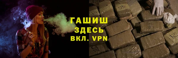 альфа пвп VHQ Костерёво