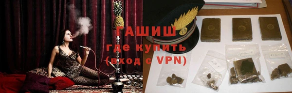 кокаин VHQ Красноперекопск