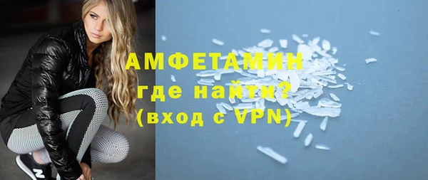 кокаин VHQ Красноперекопск