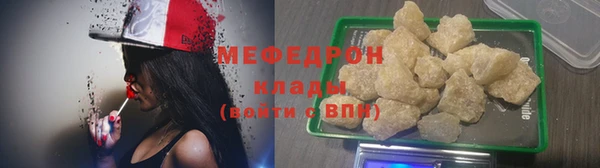 кокаин VHQ Красноперекопск