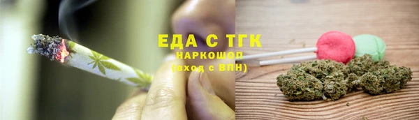 кокаин VHQ Красноперекопск