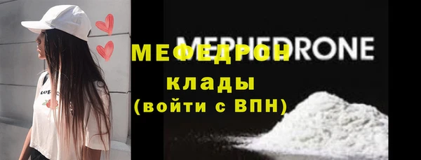 кокаин VHQ Красноперекопск