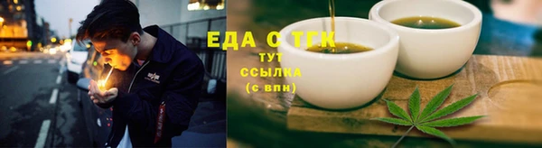 кокаин VHQ Красноперекопск