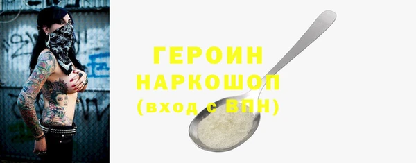 дживик Краснотурьинск