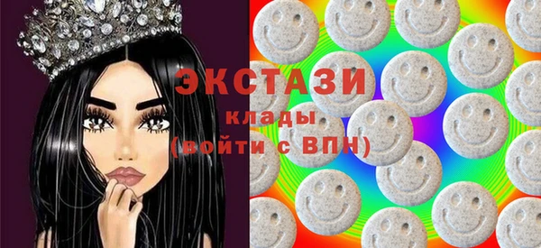 кокаин VHQ Красноперекопск