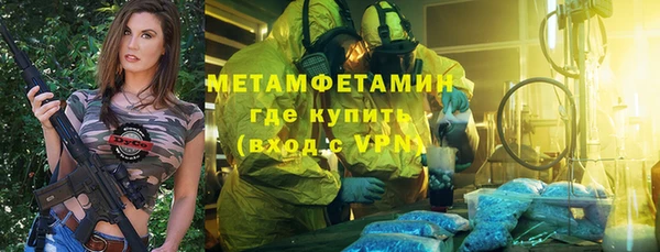 кокаин VHQ Красноперекопск