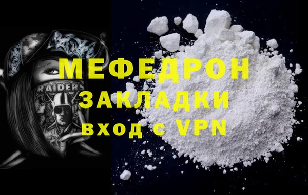 mdpv Краснослободск