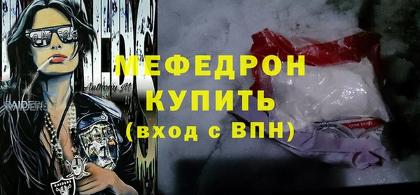 дживик Краснотурьинск