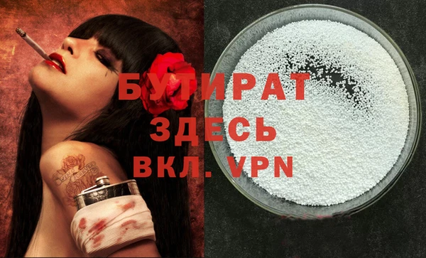 дживик Краснотурьинск