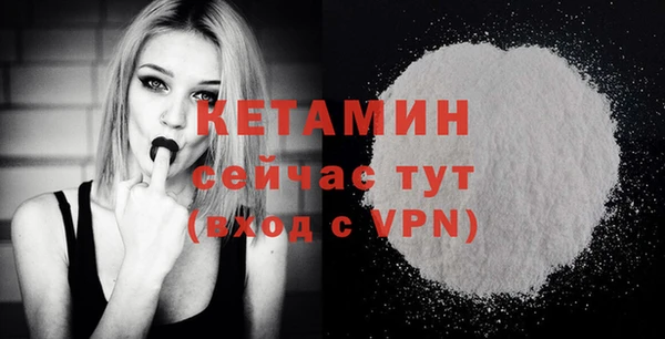 МДМА Лабытнанги