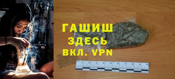 mdpv Краснослободск