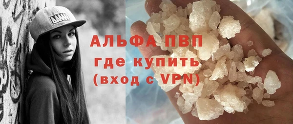 mdpv Краснослободск
