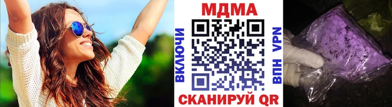 МДМА молли  купить наркоту  Сурск 