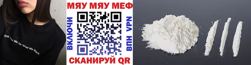 omg как зайти  Сурск  Меф кристаллы 