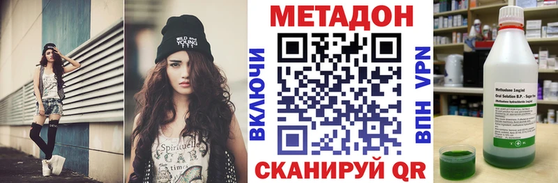 МЕТАДОН мёд  Сурск 