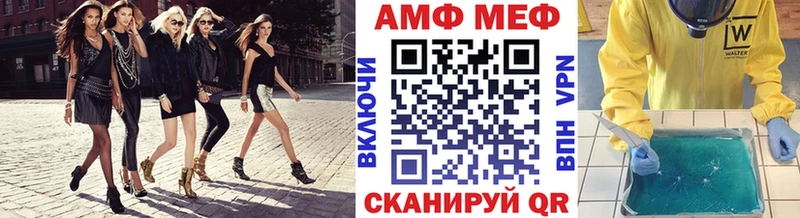 Метамфетамин пудра  гидра ONION  Сурск 