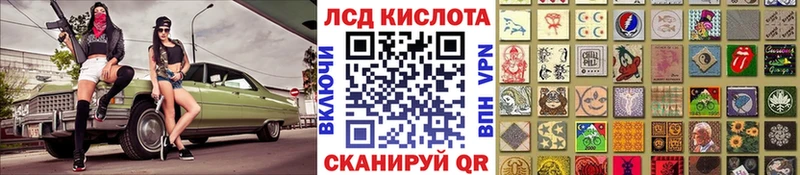 Наркотические марки 1,8мг  хочу   Сурск 