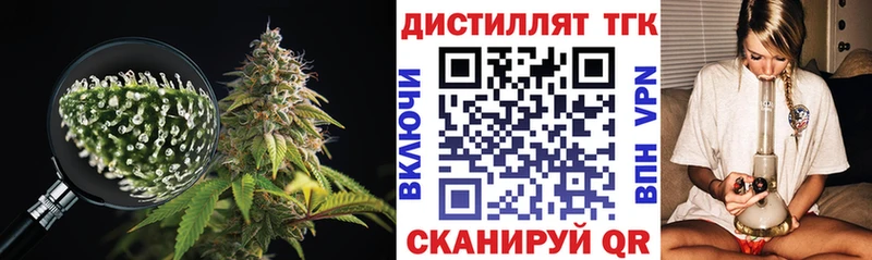 blacksprut Сурск Дистиллят ТГК концентрат где продают